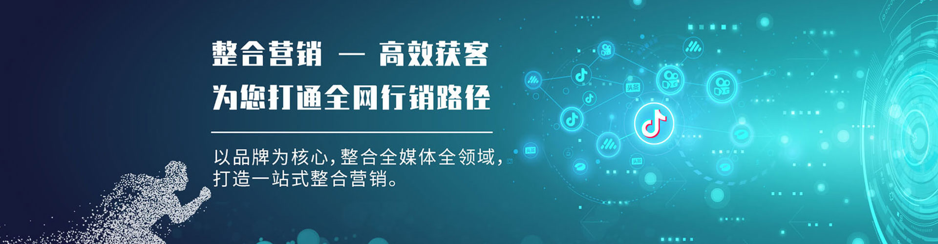 澎湖微博信息流