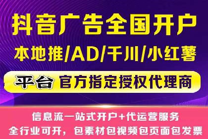 头条信息流内容运营技巧