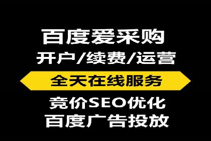 体育产业SEM服务托管的品牌推广策略